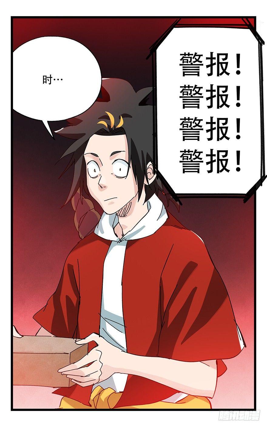 第三十二层（中下）10