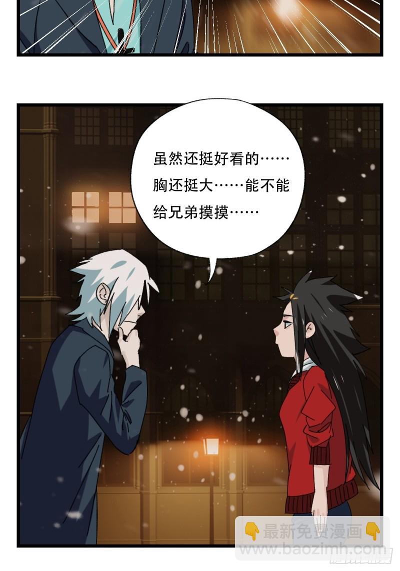 七十六，开膛手杰瑞（上）9