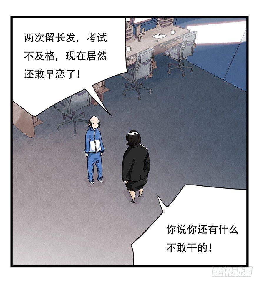 第三十三层（中中上）42
