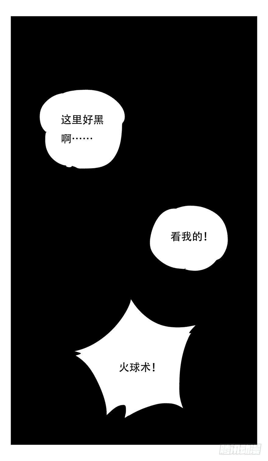 第四十二层（三）47