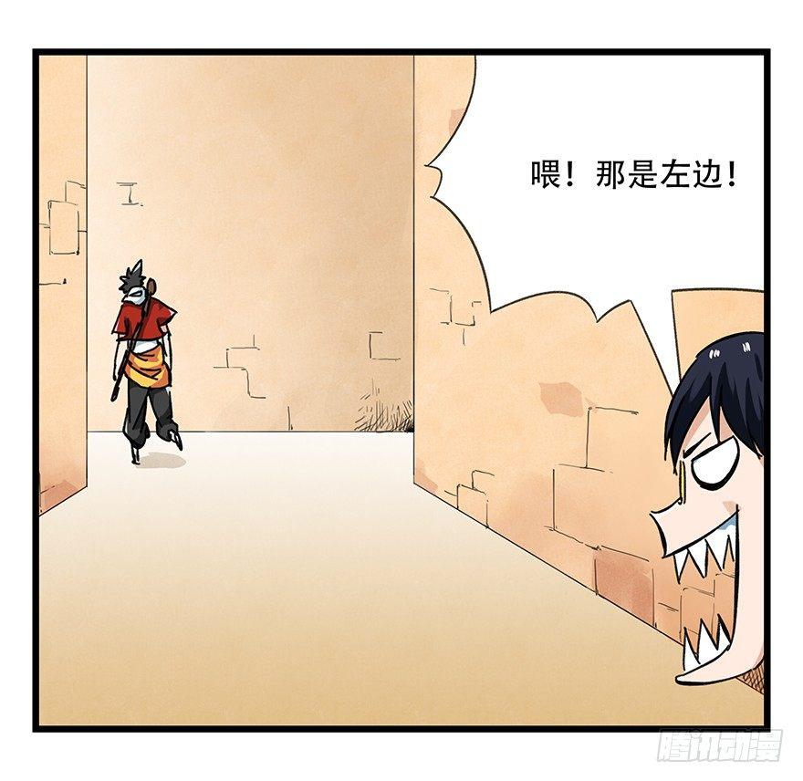 第十四层（上）21