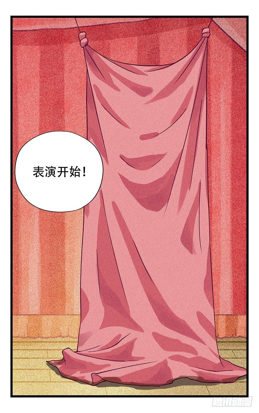 第四十四层（中上）53