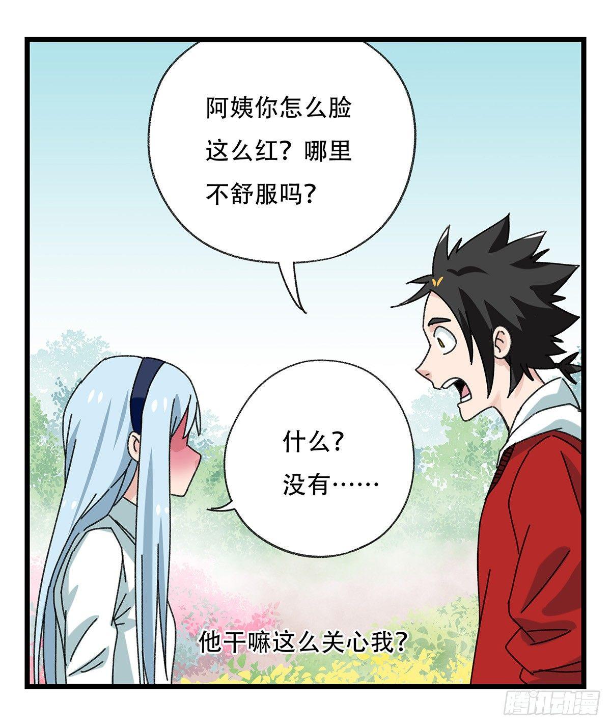 第五十二层（上）54