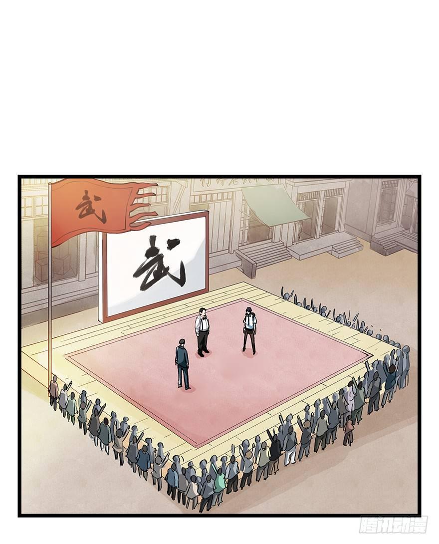 第二十一层（上）35