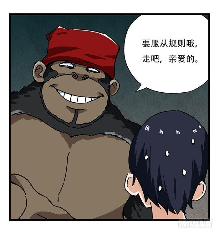 第十八层（中）38
