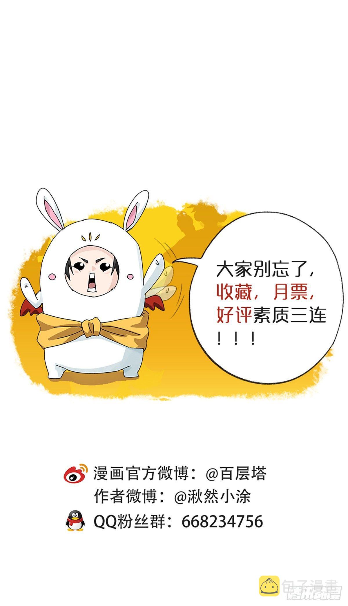 第五十二话（中上）57