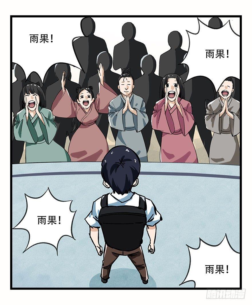 第十五层（中下）45