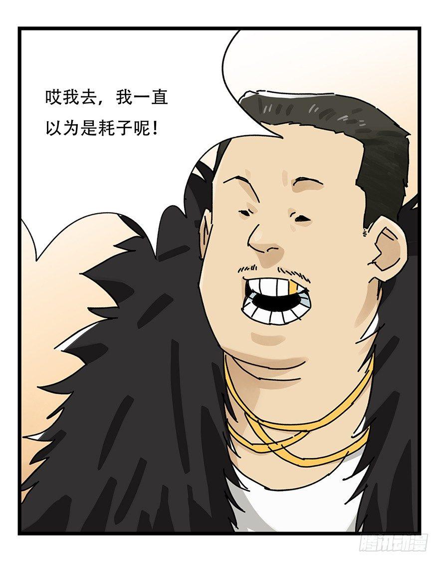 第三十四层（中上）14