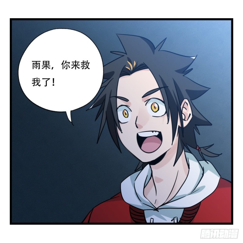 五十八，变态警长（中下）57