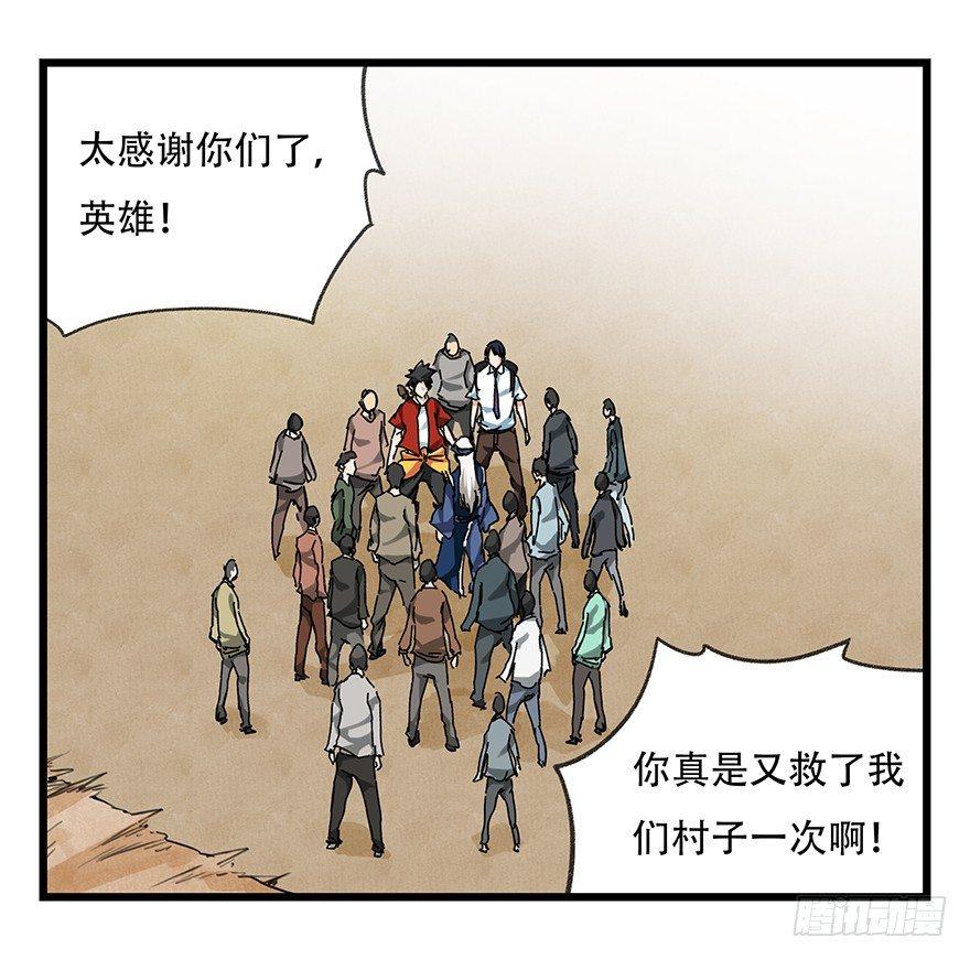 第二十层（下）62