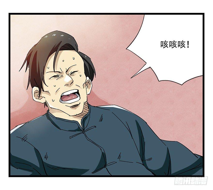 第二十一层（中）35