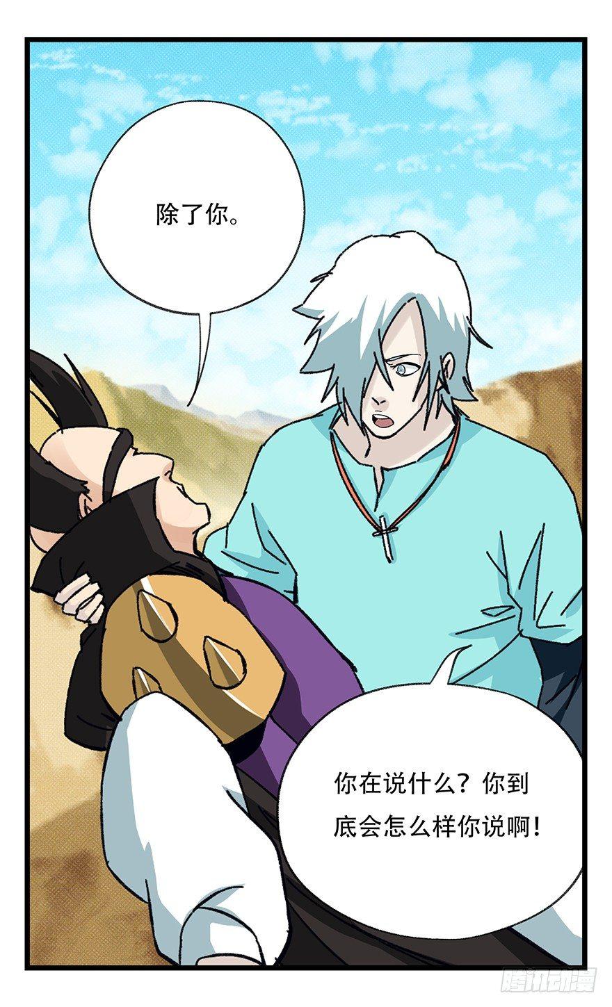 第四十二层（八）13