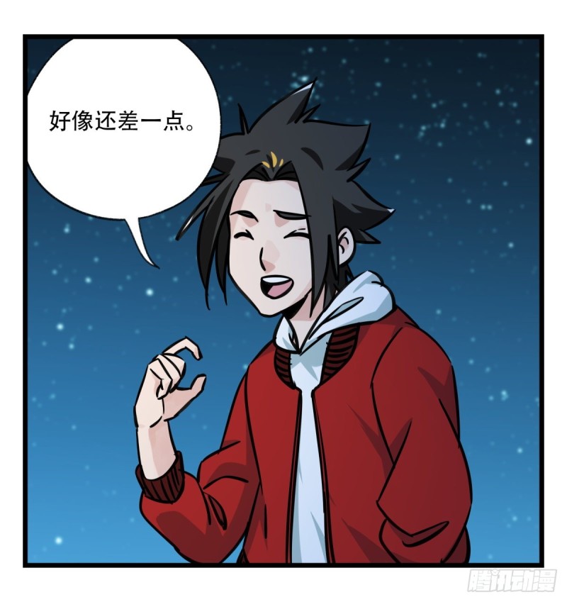 六十六，嫦娥玉兔（五）4