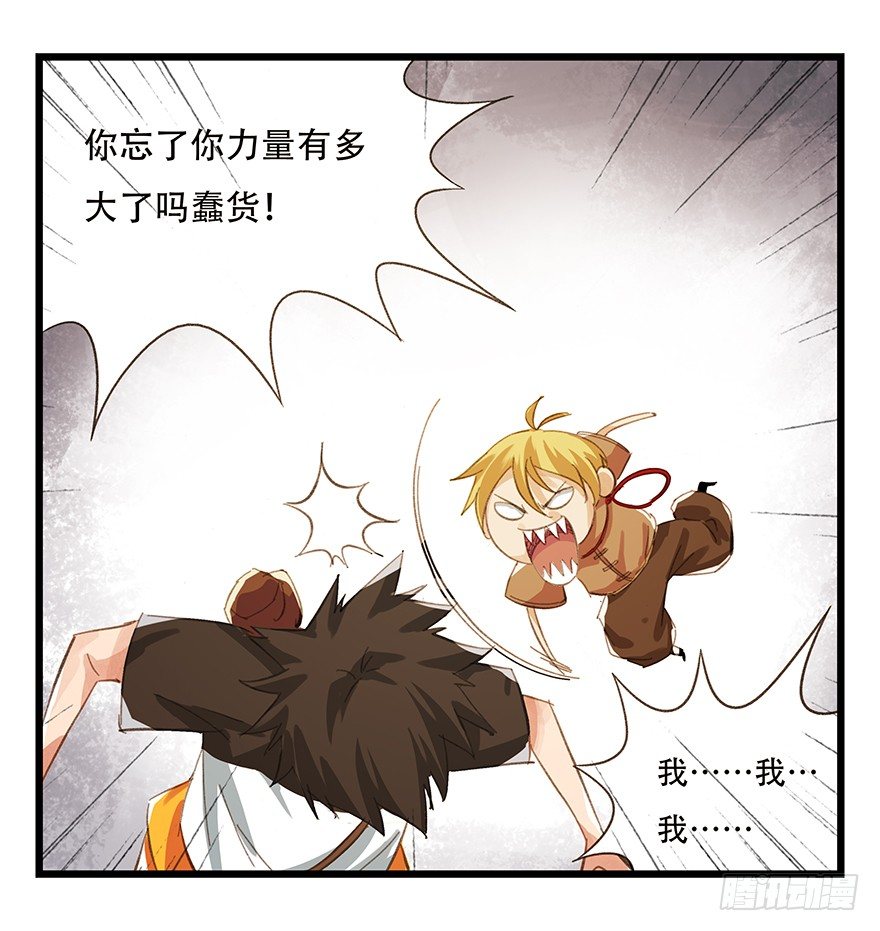 五，艺术小镇（上）61