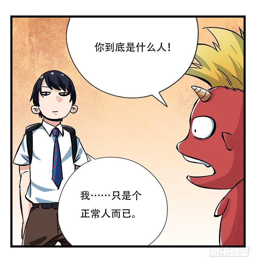 第十四层（下）37
