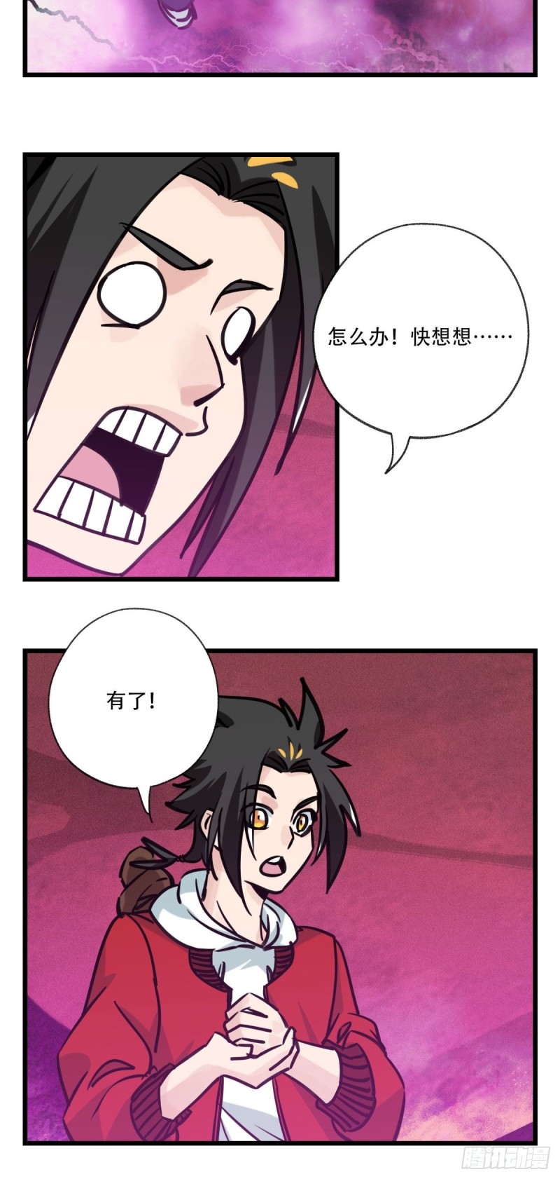 六十八，猪猪男孩（中下）15