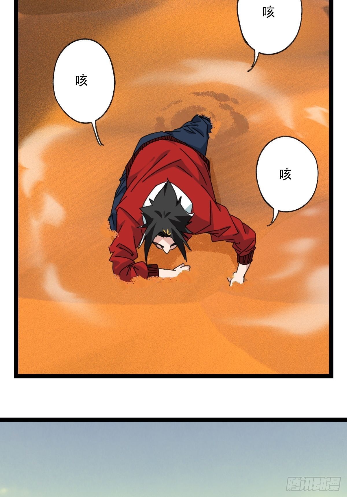 97，无尽的沙漠（下）32