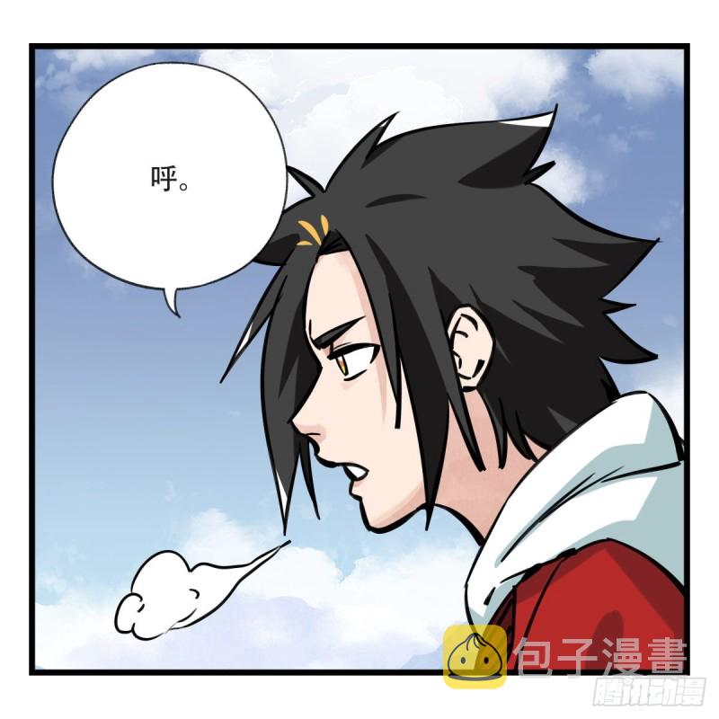 五十九，金金超人（下）7