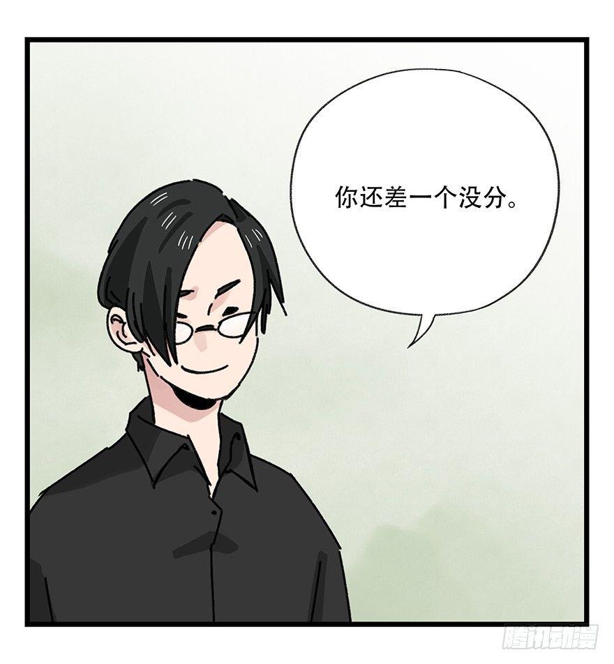 第三十五层（下）42