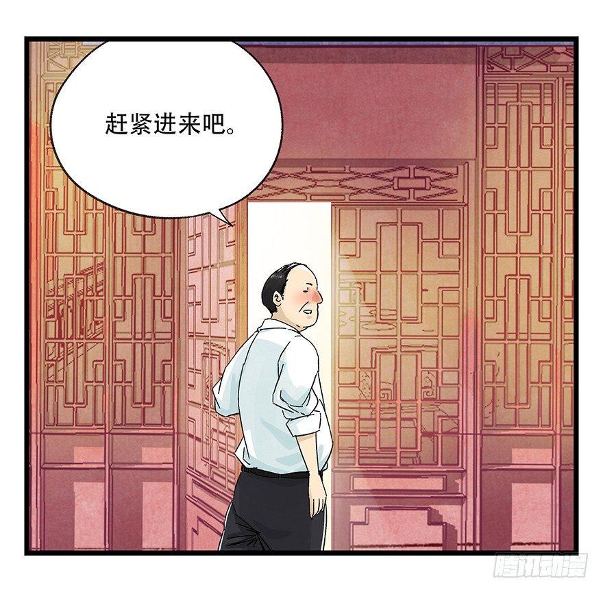 第二十四层（上）11