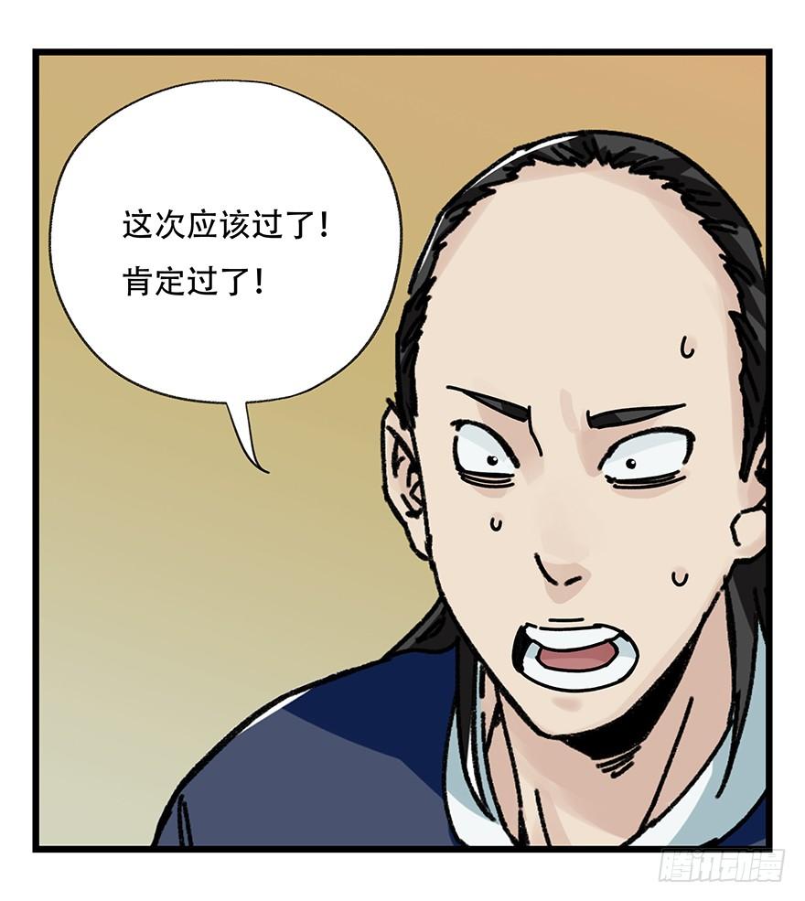 第四十一层（下）26