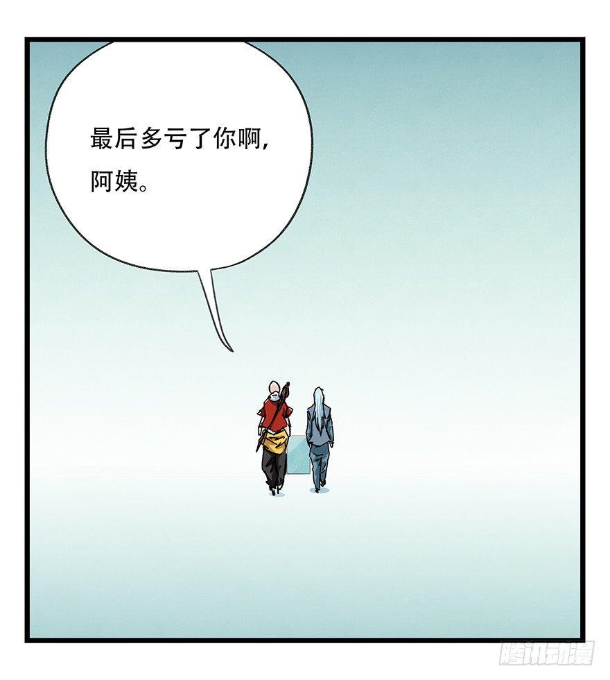 第三十五层（下）71