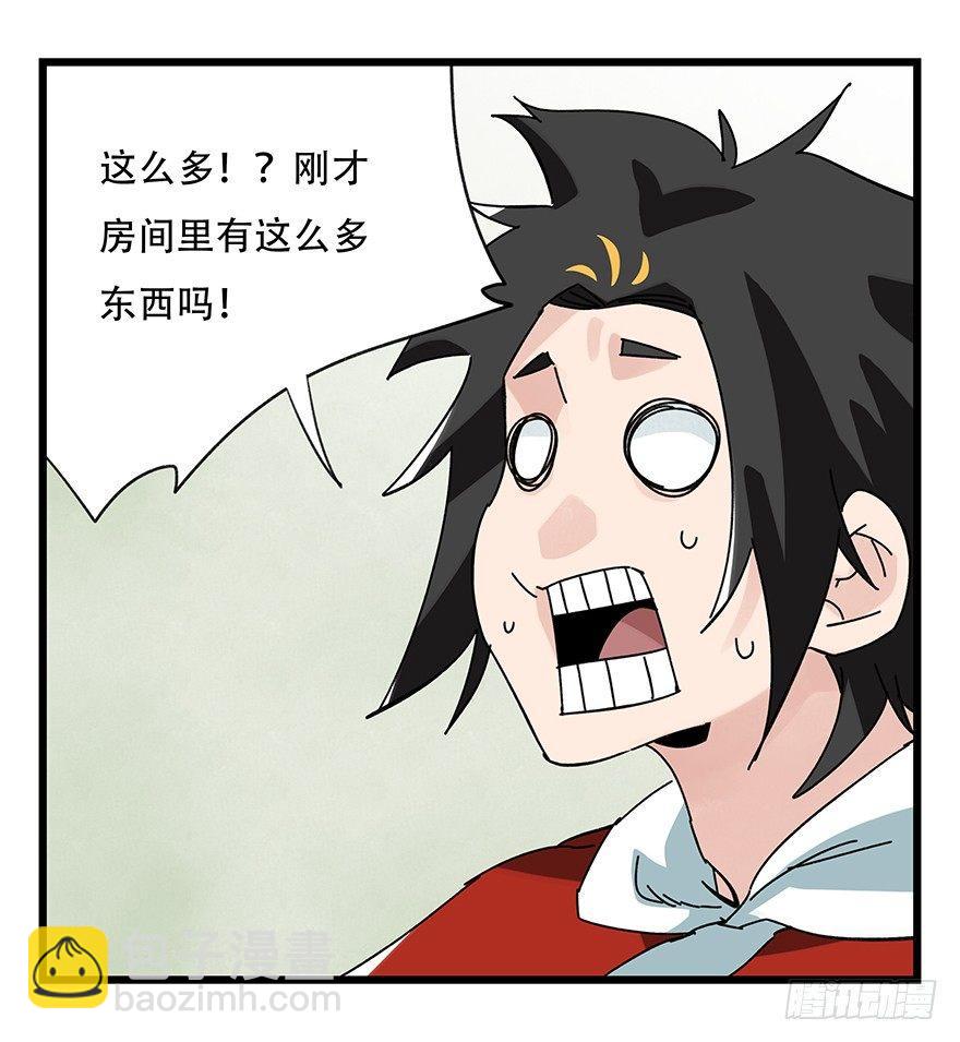 第三十五话（中）6