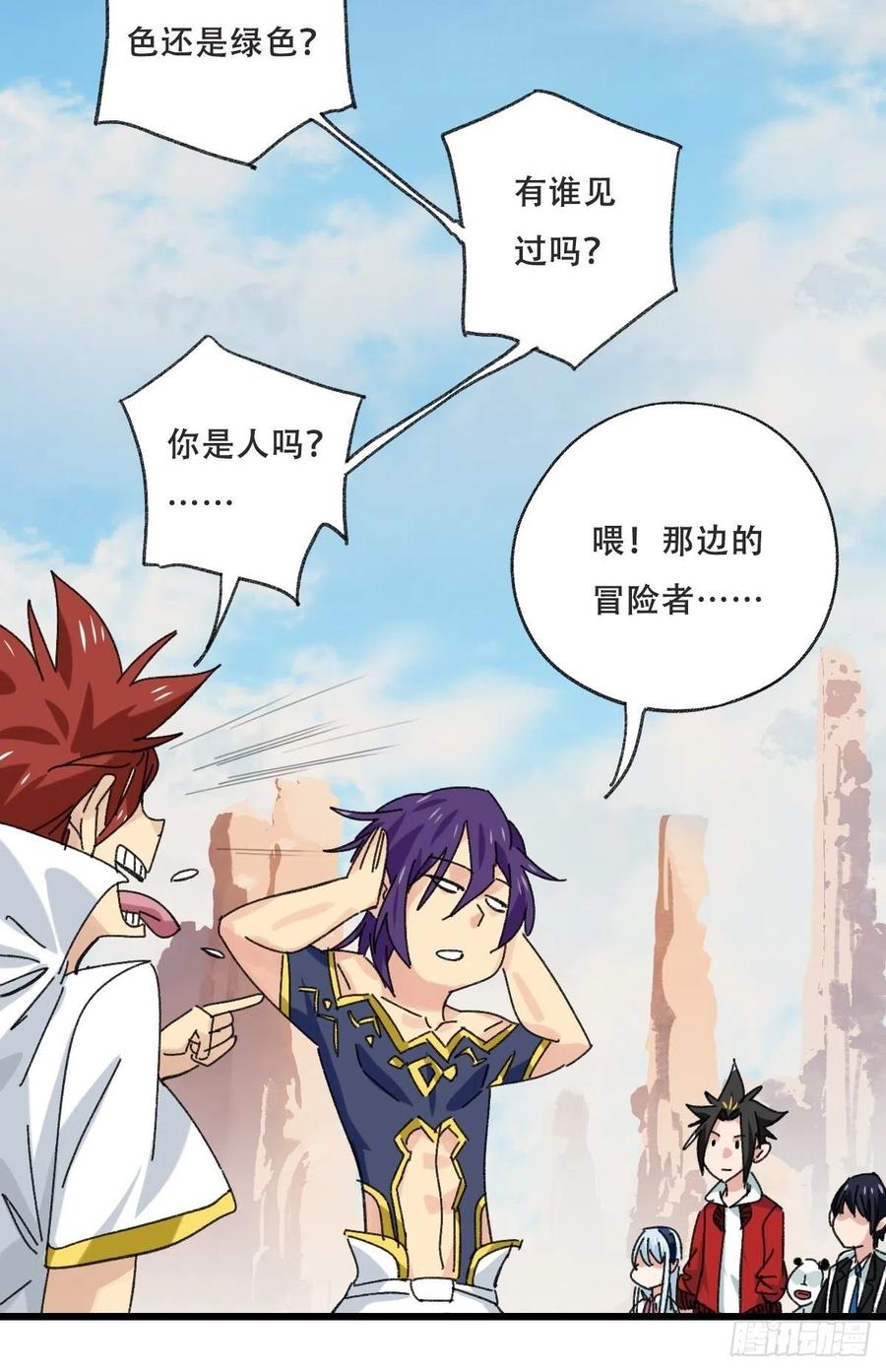85，木偶师·乙（上）22