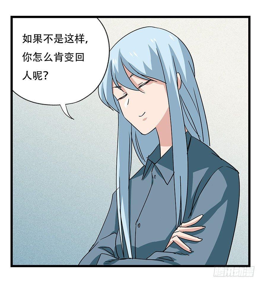 第四十五层（上）47
