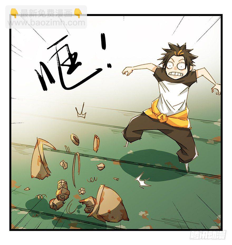 六，大发明家（中）29
