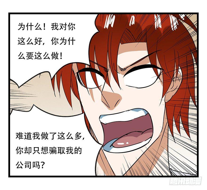 第十八层（上）27