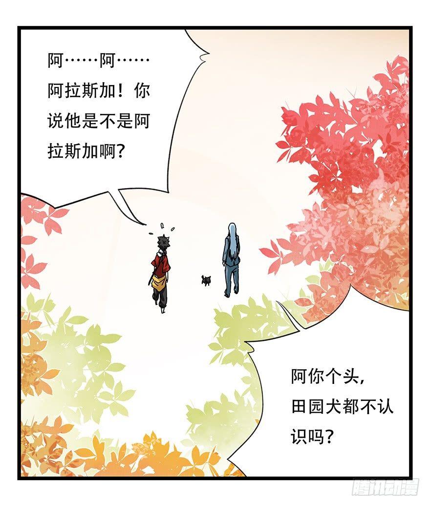 第三十九层（下）67