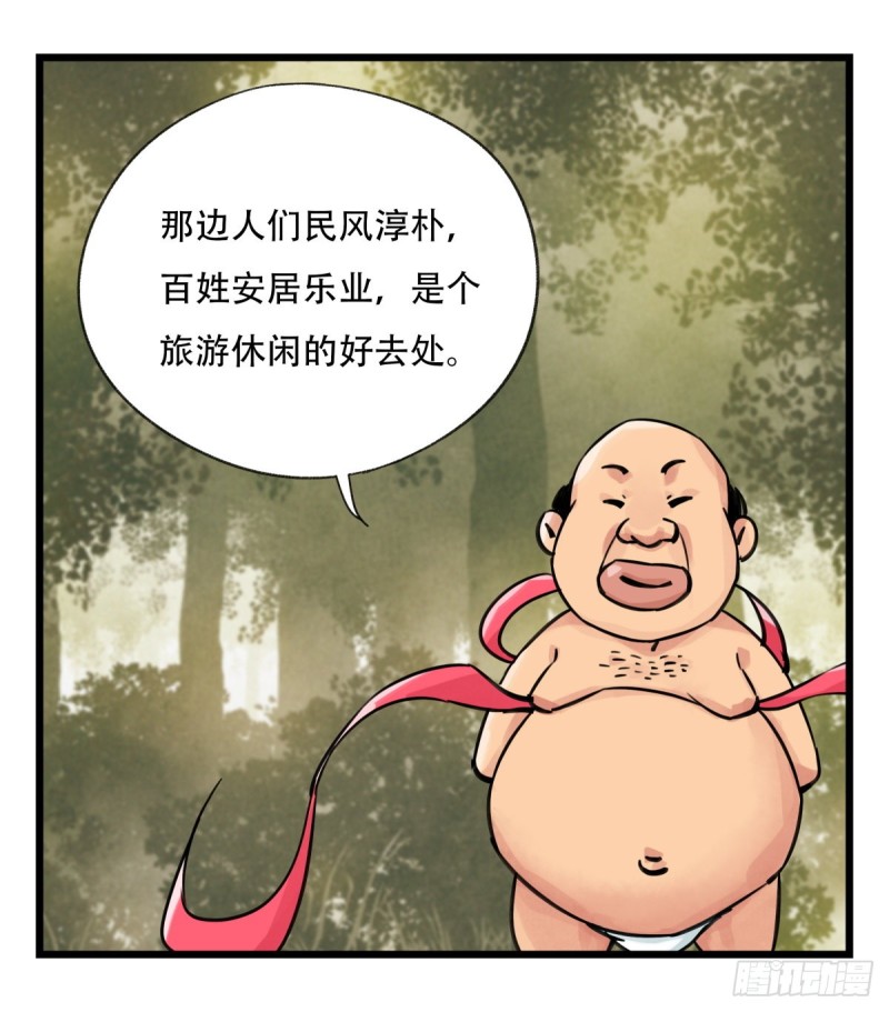 五十八，变态警长（中上）11
