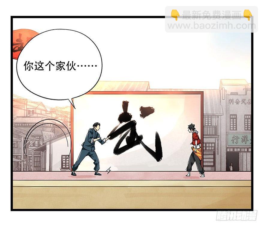 第二十一层（中）26