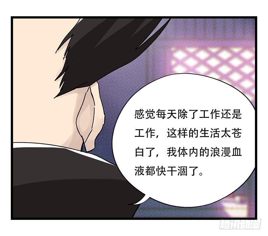 第四十二层（二）40