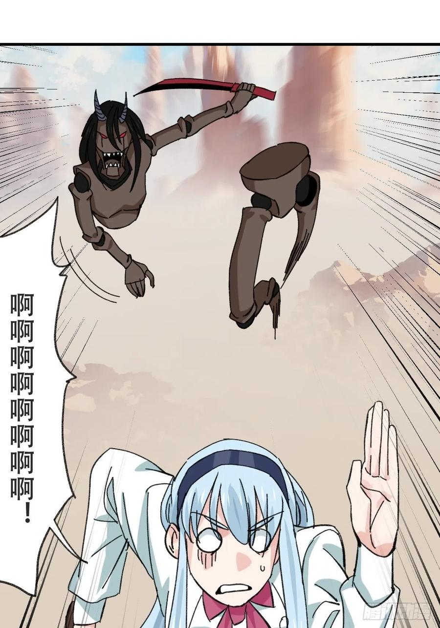 85，木偶师·乙（中上）34