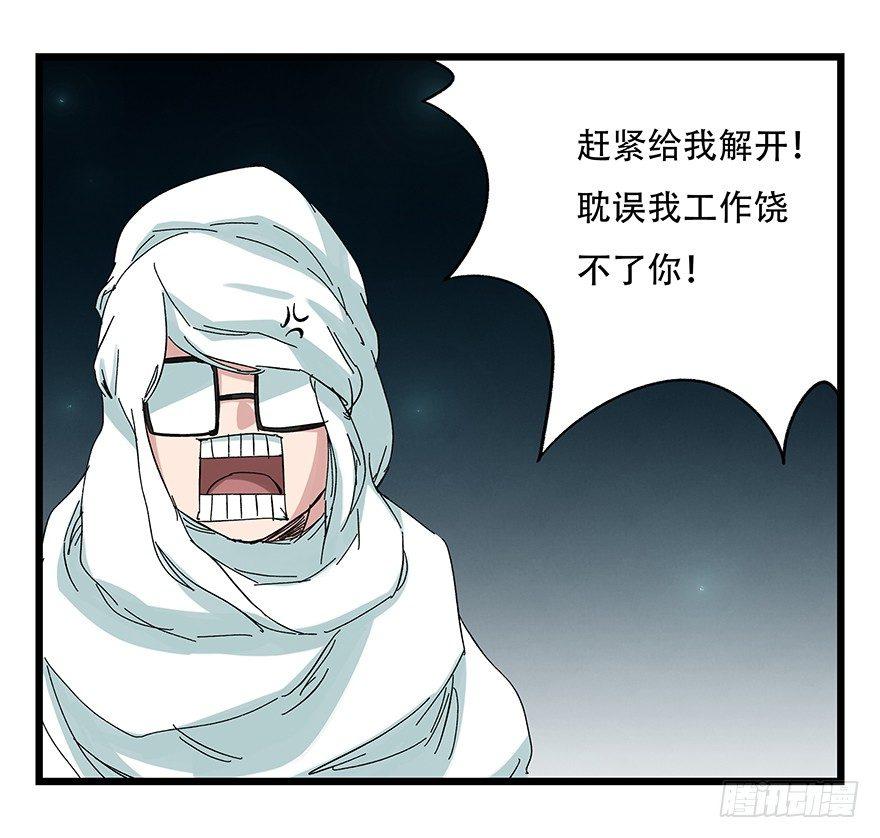第二十六层（中上）45