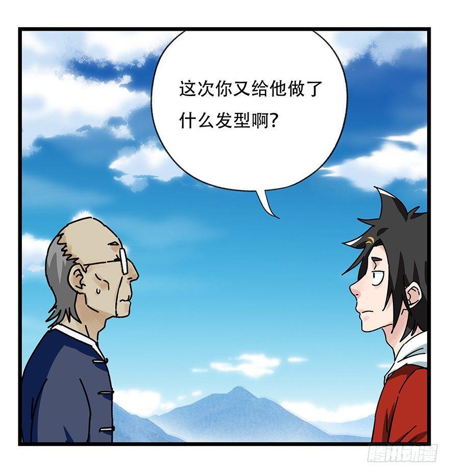 第四十一层（下）12