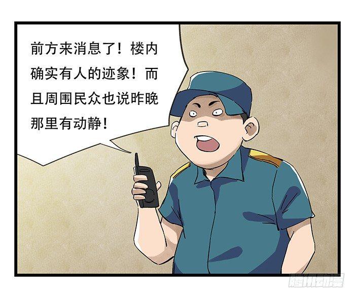 第二十三层（中）49