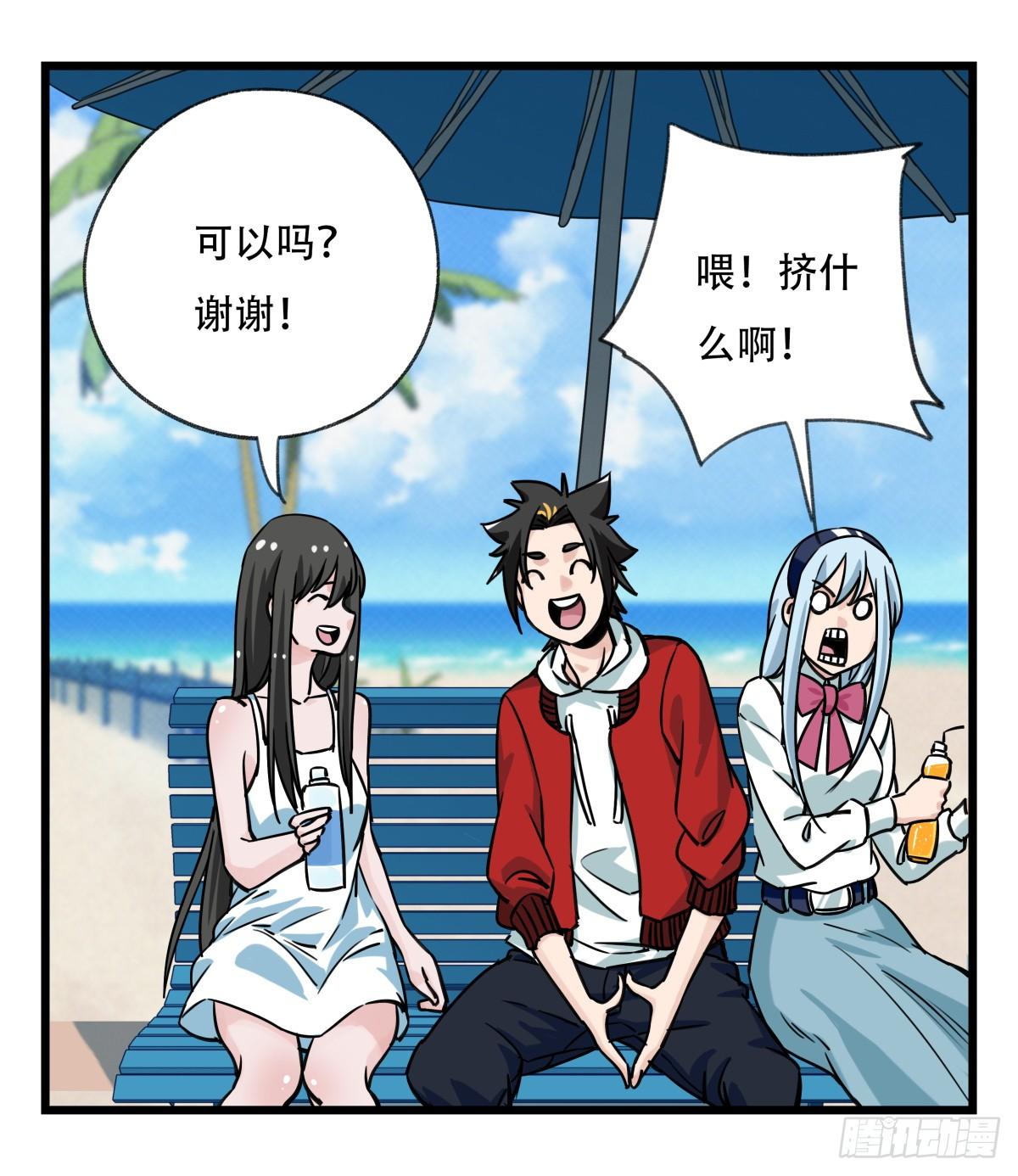 第五十六层（上）26