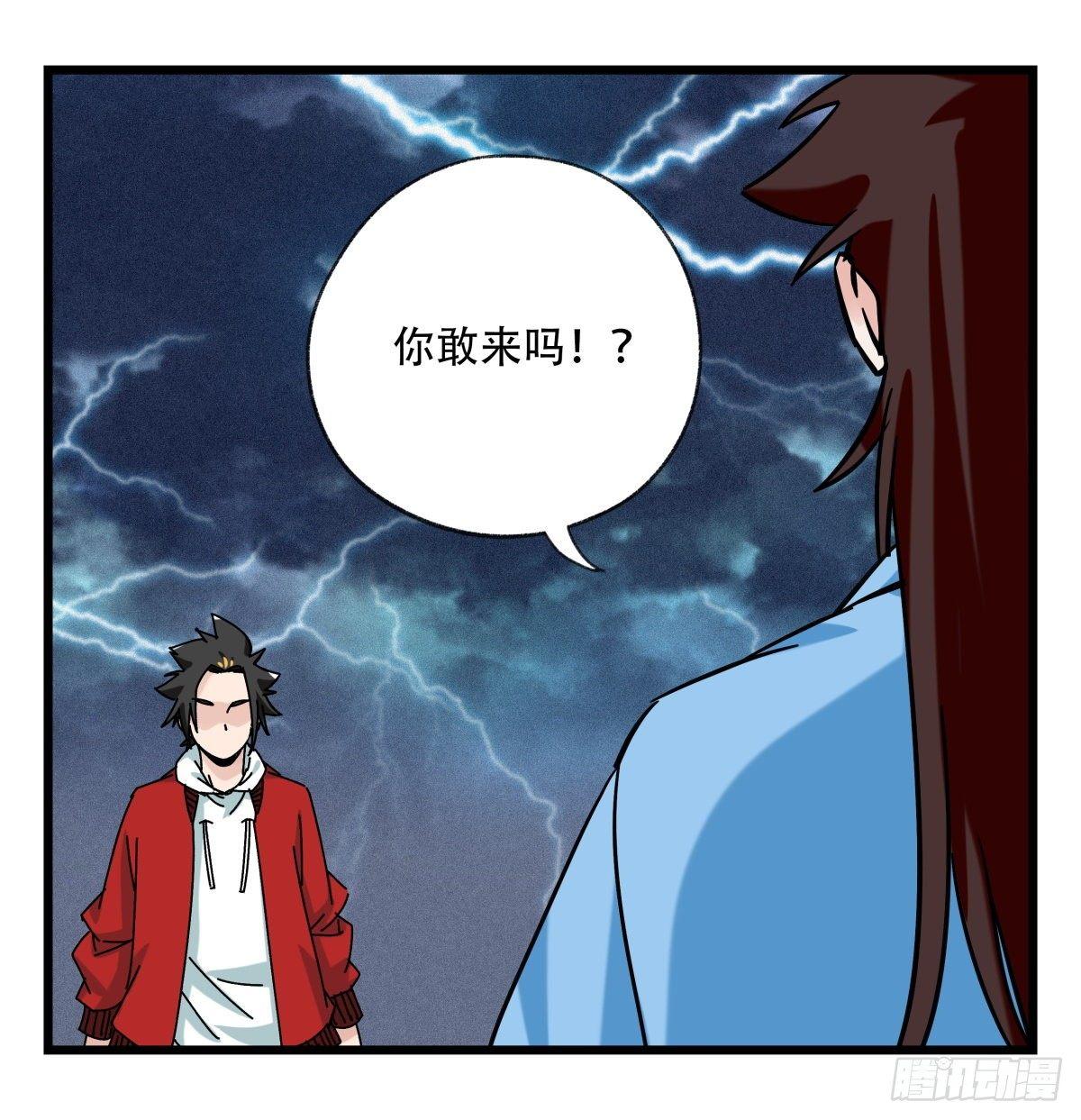 第五十四层（中下）29