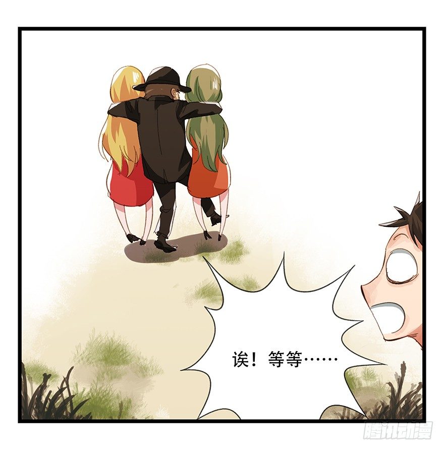 五，艺术小镇（上）39