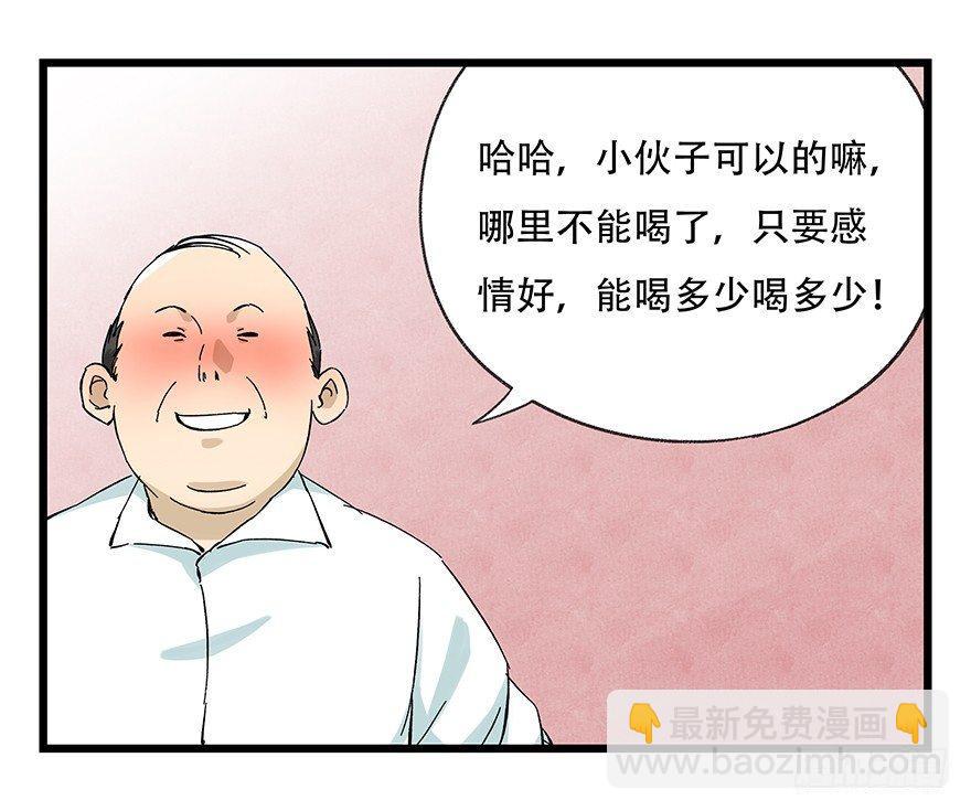 第二十四层（上）42