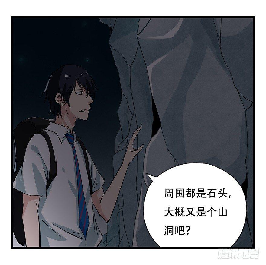 第二十六层（上）10