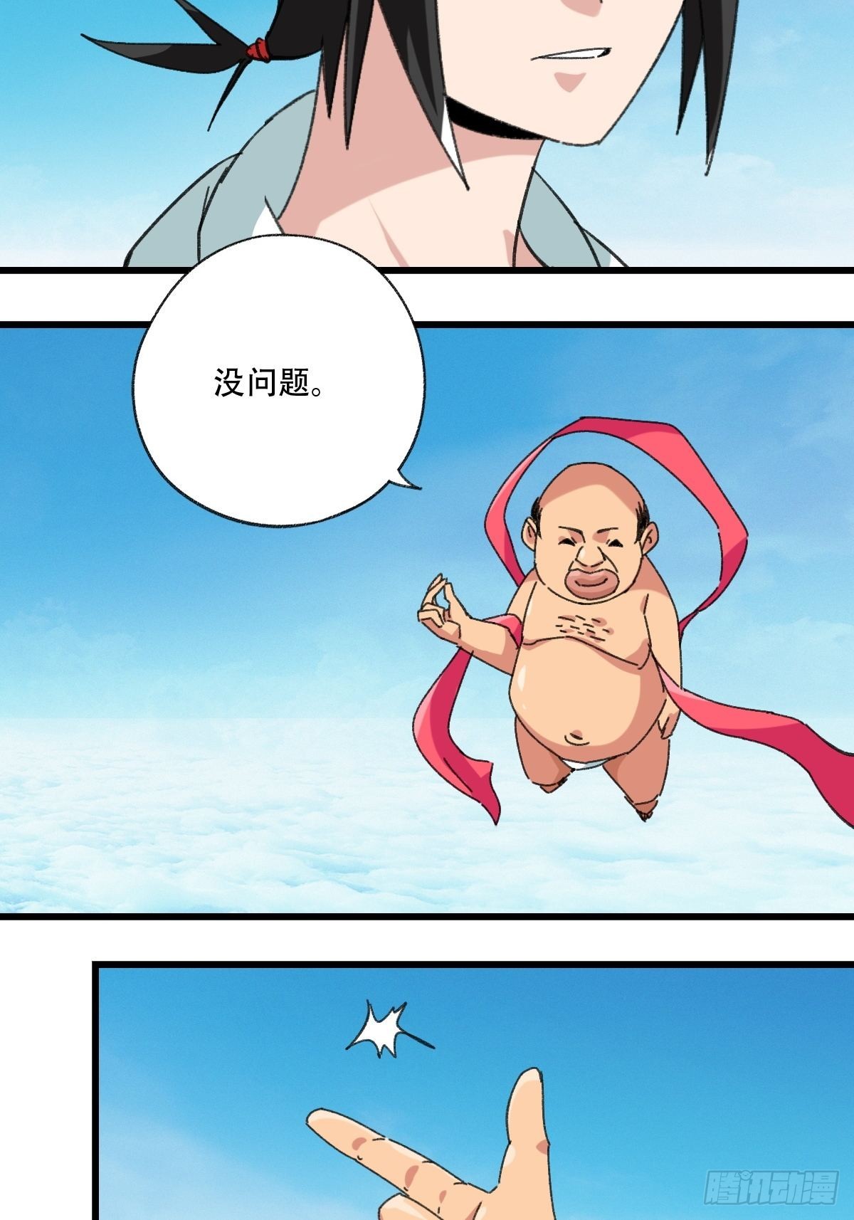 100，顶层（六）4