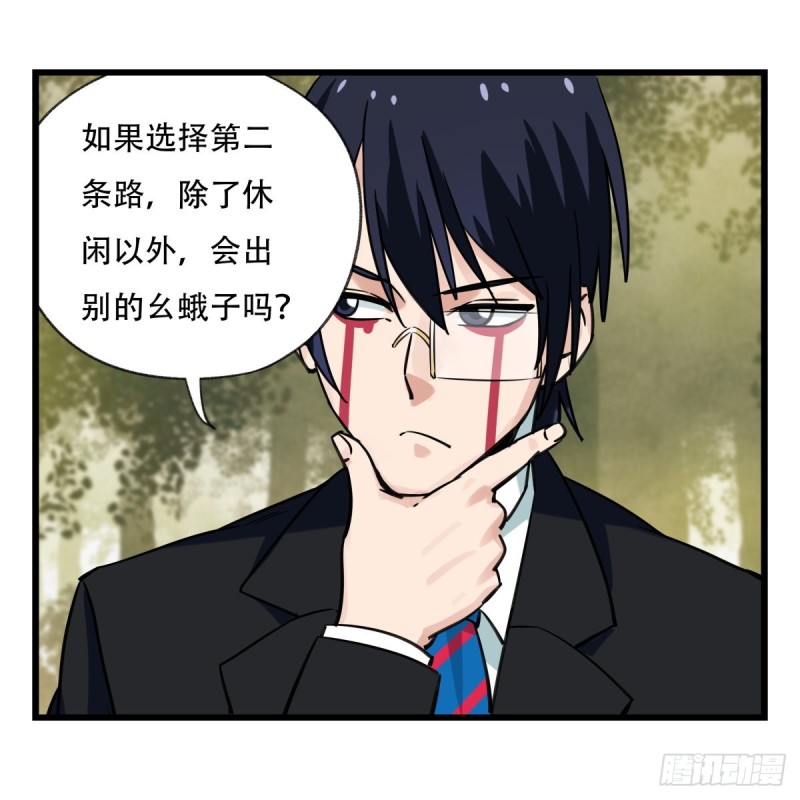 五十八，变态警长（中上）24
