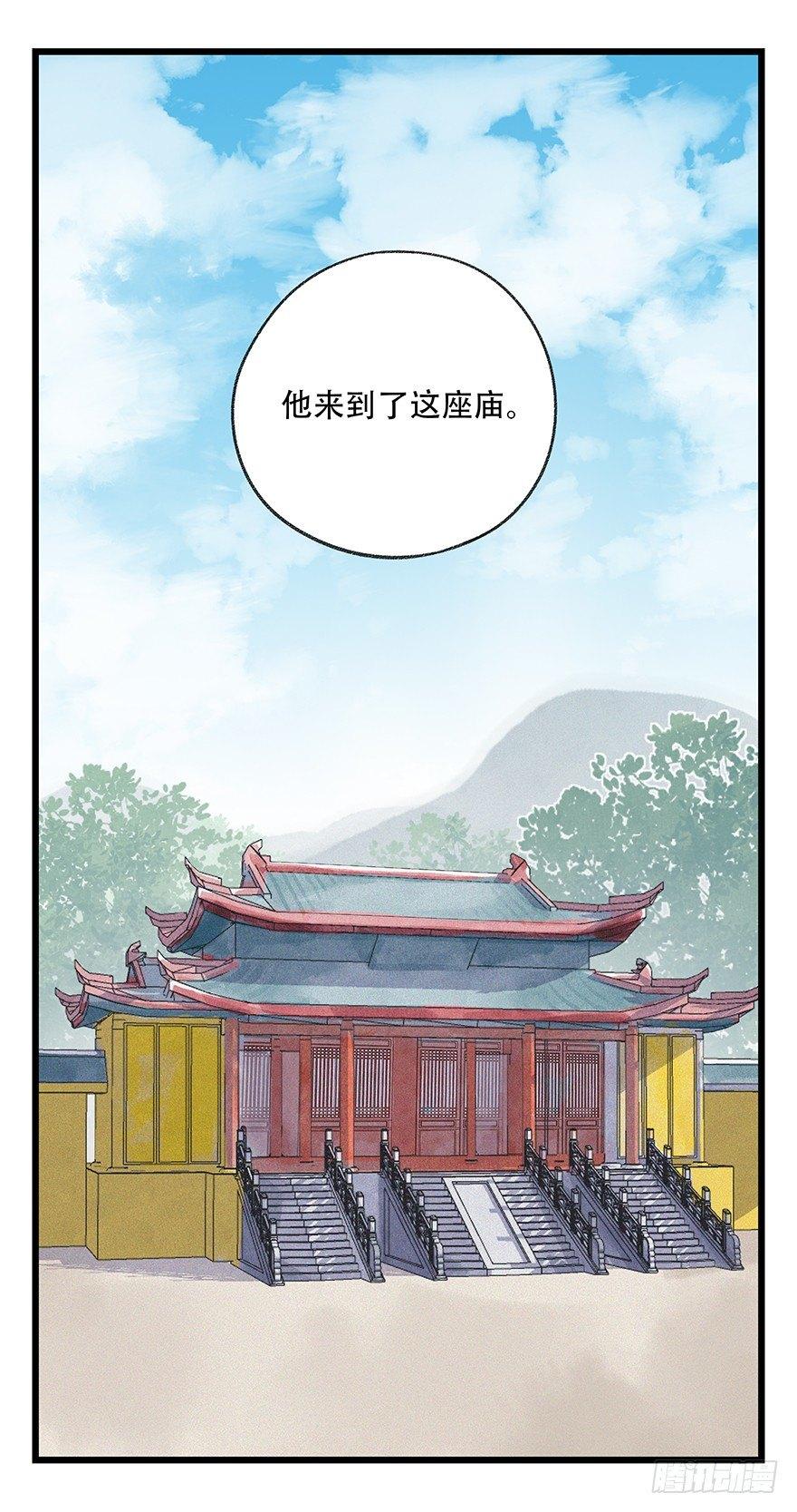 第五十层（五）21