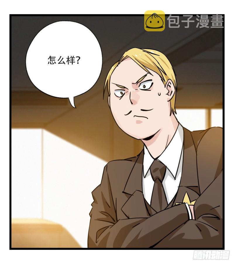 五十九，金金超人（上）3