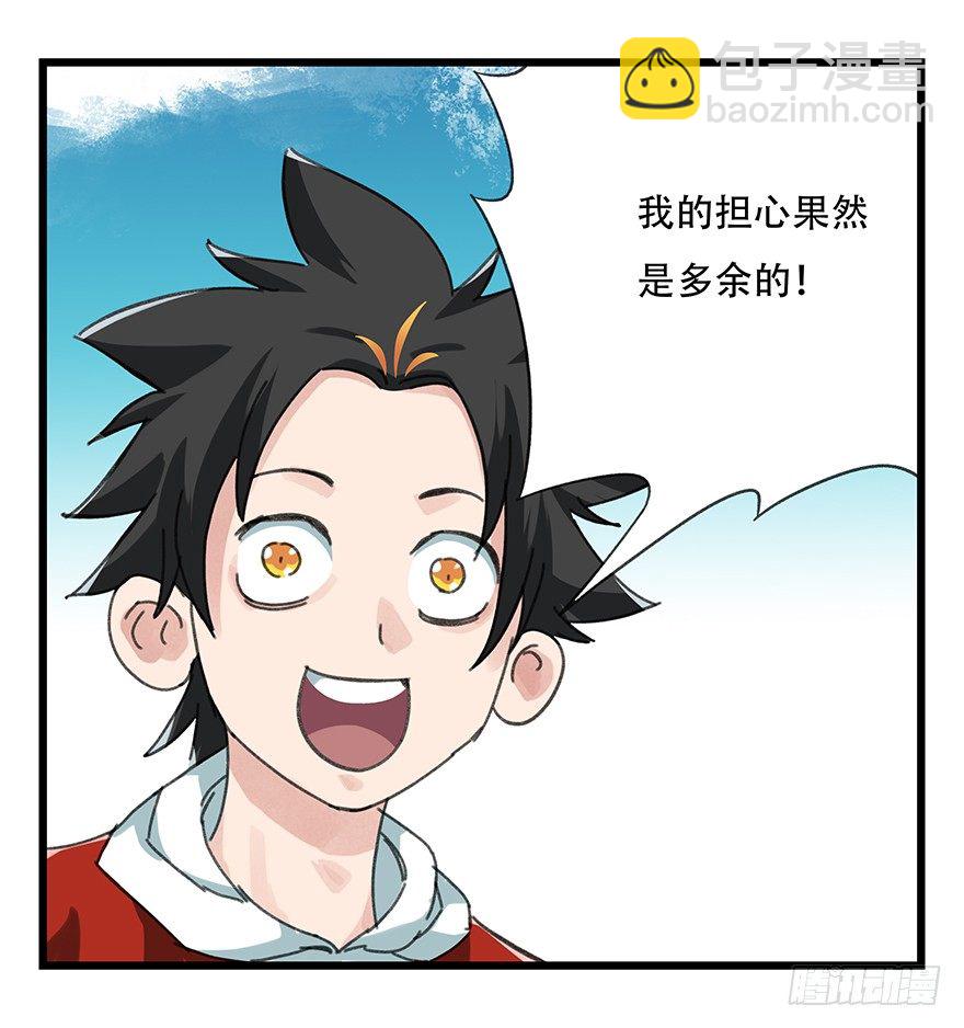 十一，青蛇白蛇（中上）45