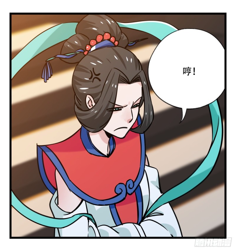 六十六，嫦娥玉兔（五）22